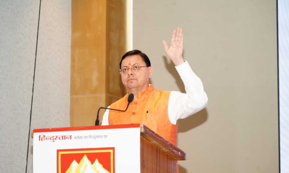 मुख्यमंत्री पुष्कर सिंह धामी ने ’’हिमालय बचाओ अभियान-2025’’ कार्यक्रम में प्रतिभाग किया