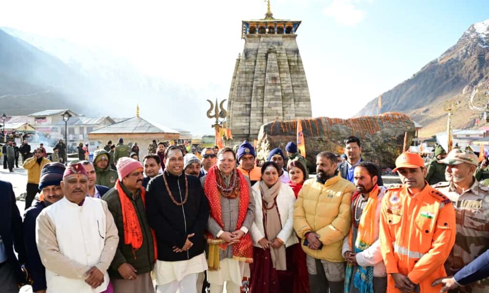 श्री केदारनाथ धाम के कपाट हुए बंद : मुख्यमंत्री पुष्कर सिंह धामी भी रहे मौजूद