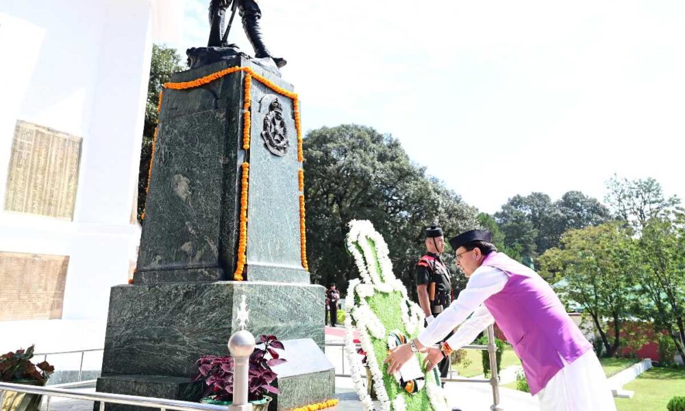 मुख्यमंत्री पुष्कर सिंह धामी ने लैंसडाउन में शहीद सम्मान समारोह मे किया प्रतिभाग