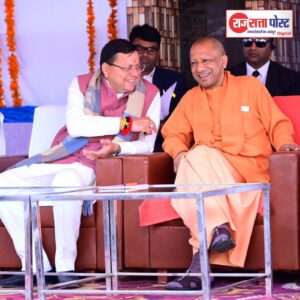 इंटर कॉलेज यमकेश्वर के नवनिर्मित भवन का उद्घाटन, सीएम धामी और सीएम योगी ने किया लोकार्पण