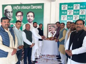 चौधरी अजीत सिंह जयंती पर श्रद्धांजलि सभा, किसानों के संघर्ष को किया याद