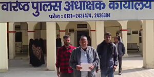 विदेश भेजने के नाम पर लाखो की ठगी व युवकों को म्यांमार के स्कैम सेंटर में बेचे जाने का आरोप 