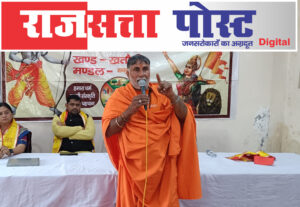 “हिन्दू समाज को संगठित होकर “जिहाद” का सामना करना होगा” – स्वामी यशवीर महाराज