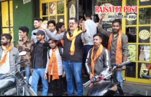 वैलेंटाइन डे पर मुजफ्फरनगर में हिन्दू संगठनों का अभियान, होटल-रेस्टोरेंट में चला चेकिंग अभियान