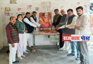 संत गाडगे महाराज जयंती पर सपा कार्यकर्ताओं ने किया नमन, स्वच्छता और सामाजिक समरसता का लिया संकल्प