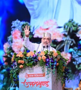हरिद्वार में अमित शाह का संबोधन: उत्तराखण्ड के विकास, नई न्याय संहिता और CAA पर रखे वि