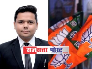 भाजपा जिला कार्यकारिणी में विश्वकर्मा समाज की अनदेखी पर रोष, सम्मानजनक भागीदारी की मांग