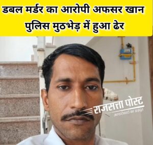 बरेली में पंचायत बनी मौत का मैदान, डबल मर्डर का आरोपी पुलिस मुठभेड़ में ढेर