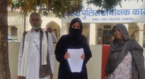 शादी का झांसा देकर दुष्कर्म का आरोप, पीड़िता ने एसएसपी से लगाई न्याय की गुहार