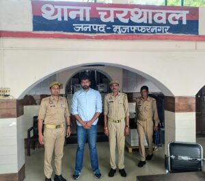 बेज़ुबान को पटक-पटक मारने वाले आरोपी पंकज पाल को चरथावल पुलिस ने किया गिरफ्तार