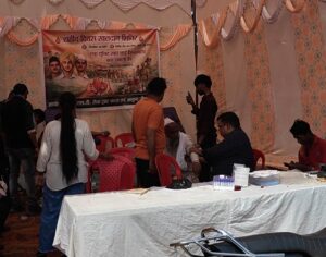 शहीद दिवस के अवसर पर बघरा में रक्तदान शिविर का आयोजन, दर्जनों लोगों ने किया रक्तदान