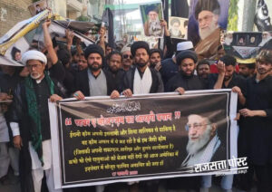 खामेनेई की मौत की खबर पर मुजफ्फरनगर में शिया समाज का जनसैलाब,काले झंडों के साथ अमेरिका-इजरायल के खिलाफ नारेबाजी