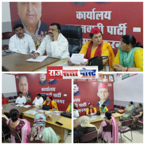 सपा महिला प्रकोष्ठ की बैठक में आगामी कार्यक्रमों को लेकर मंथन, महिलाओं से बढ़-चढ़कर भागीदारी का आह्वान