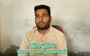 चरथावल में अवैध अस्पतालों और लैब पर किसान नेता ने प्रशासन को चेतावनी दी, की जाए कड़ी कार्रवाई