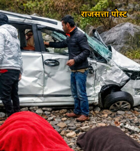 उत्तराखंड में गहरी खाई में गिरी इनोवा, 3 की मौत, 1 गंभीर