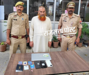 सऊदी अरब से लौटते ही 25 हजार का इनामी ठग हाजी इकराम को पुलिस ने दबोचा