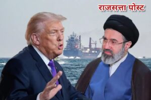 अमेरिका-ईरान के बीच 2 हफ्तों का युद्धविराम, होर्मुज जलडमरूमध्य खुलने से घटा तनाव