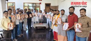 परशुराम जन्मोत्सव को लेकर बैठक, शोभायात्रा की तैयारियों पर मंथन