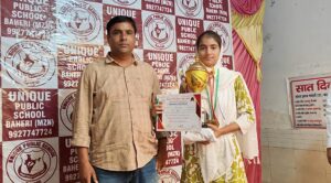 यूपी बोर्ड में क्षेत्र टॉपर बनी अफ्सा त्यागी, यूनिक पब्लिक स्कूल बहेड़ी गांव में हुआ भव्य सम्मान समारोह