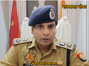 मुजफ्फरनगर में बड़ा पुलिस फेरबदल: एसएसपी संजय वर्मा ने बदले कई थानेदार