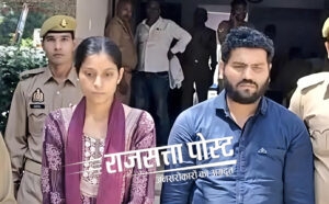 लखनऊ में 11 वर्षीय छात्र की हत्या का सनसनीखेज खुलासा, गुरुकुल संचालक और गर्लफ्रेंड गिरफ्तार