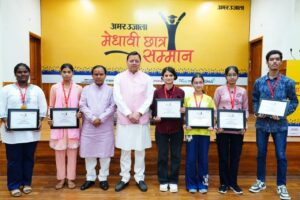 मुख्यमंत्री पुष्कर सिंह धामी ने मेधावी छात्र सम्मान समारोह में प्रतिभाओं का बढ़ाया उत्साह, बोले- सफलता का कोई शॉर्टकट नहीं, मेहनत ही असली कुंजी