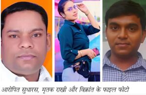 बागपत डबल मर्डर केस: भाजपा नेता सुधारस चौहान गिरफ्तार, सनसनीखेज खुलासे
