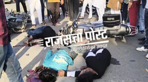 दो बाइको की आमने-सामने से भिड़ंत, चार युवक गंभीर, विधायक पंकज मलिक ने दिखाई संवेदनशीलता