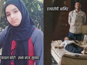सहारनपुर में रिश्तों का कत्ल: युवक ने गर्भवती भाभी को फावडे से हमला कर उतारा मौत के घाट