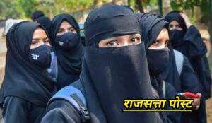 कर्नाटक में अब हिजाब पहनकर भी जा सकेंगे स्कूल