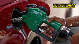 दिल्ली: पेट्रोल और डीजल के दामों में 3.3 रुपए की बढ़ोतरी, चुनाव के बाद से ही लगाए जा रहे थे कयास