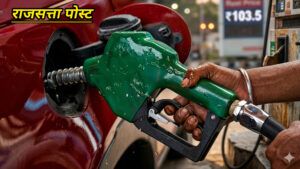 देशभर में पेट्रोल-डीजल महंगा, 3 रुपये प्रति लीटर बढ़े दाम,चुनाव के बाद से ही लगाए जा रहे थे कयास