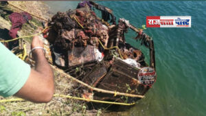 26 साल बाद भाखड़ा नहर से निकली कार, कंकाल और बच्चे की यूनिफॉर्म देख फफक पड़े परिजन