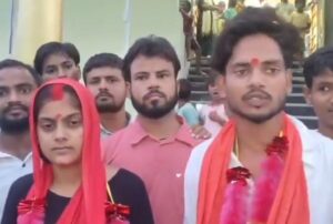 मुस्लिम युवती ने हिंदू धर्म अपनाकर की शादी, कोर्ट मैरिज के बाद मंदिर में लिए फेरे