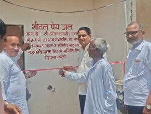 रोहाना गन्ना समिति की बैठक में किसानों के हितों पर हुई चर्चा, आरओ वाटर कूलर का शुभारंभ