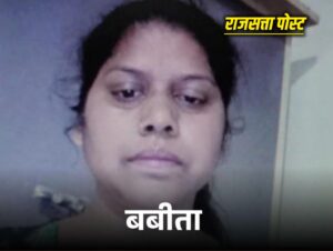 जयपुर से जैश-ए-मोहम्मद की महिला स्लीपर सेल गिरफ्तार: ऑनलाइन निकाह, धर्म परिवर्तन और पाकिस्तान भागने की साजिश का खुलासा