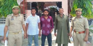 रोनीहरजीपुर मारपीट प्रकरण में तीन आरोपी गिरफ्तार