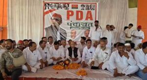 चरथावल में पीडीए पंचायत में सपा नेताओं का शक्ति प्रदर्शन, 2027 में बदलाव का किया आह्वान