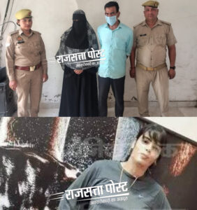 शामली के बहुचर्चित आयुष मलिक धर्मांतरण केस में चांदनी और पिता गिरफ्तार,