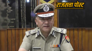 पूर्व आईपीएस अधिकारी दावा शेरपा का जम्मू में निधन, मुज़फ्फरनगर में भी रहे थे एसएसपी