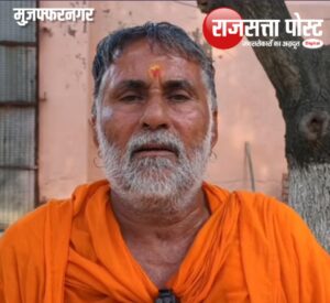 फुलत मदरसा धर्मांतरण प्रकरण में केंद्रीय एजेंसी से जांच की मांग, स्वामी यशवीर महाराज ने सरकार से की सख्त कार्रवाई की अपील