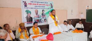 त्यागी भूमिहार महासभा उत्तराखंड की नई कार्यकारिणी घोषित, नवनियुक्त पदाधिकारियों का हुआ सम्मान