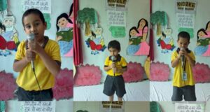 गुरु पूर्णिमा पर किड्ज़ी न्यू मंडी में ‘मेरी प्रथम भाषण प्रतियोगिता’ का आयोजन, नन्हे बच्चों ने जीता सभी का दिल