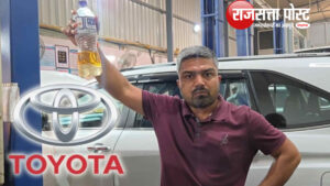 टोयोटा ने मनीष कश्यप के दावों को किया खारिज, तकनीकी जांच में E20 पेट्रोल को दी क्लीन चिट; दूषित ईंधन को बताया खराबी की वजह