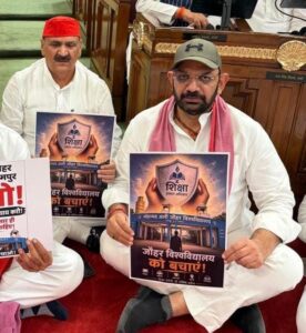 जनहित के मुद्दों और मोहम्मद अली जौहर विश्वविद्यालय के समर्थन में विधानसभा में गरजे विधायक पंकज मलिक