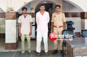 कुटेसरा में लाठी-डंडों से मारपीट के मामले में चरथावल पुलिस ने दो आरोपी गिरफ्तार किए