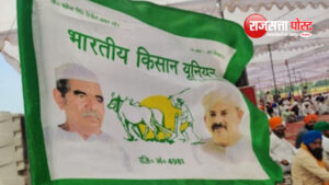 BKU की महानगर कार्यकारिणी की पहली सूची जारी, अनुपम शांडिल्य ने नवनियुक्त पदाधिकारियों को सौंपी जिम्मेदारी