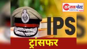 यूपी में 9 आईपीएस अधिकारियों के तबादले, कई जिलों के कप्तान बदले।