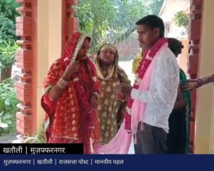 बेटे की मौत के बाद मां ने बहू को बेटी बनाकर कराई दूसरी शादी, देवर ने भाई बनकर किया कन्यादान