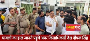 मुजफ्फरनगर: डंपर से टकराई स्कॉर्पियो, चार लोगों की मौत